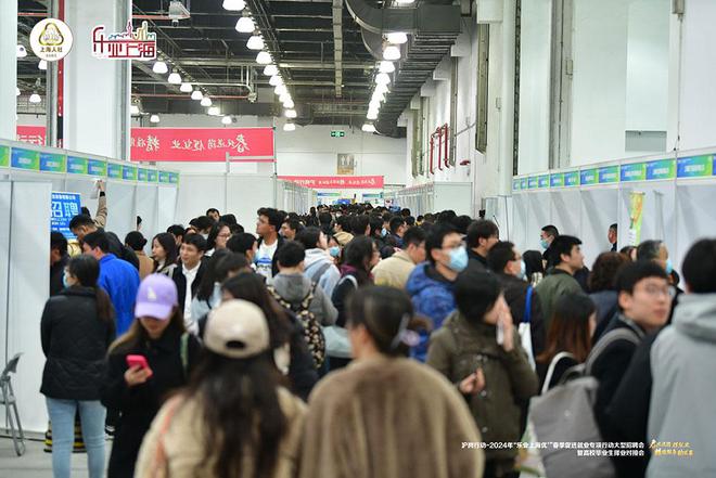上海最新招聘會，職場人的新機遇與挑戰(zhàn)