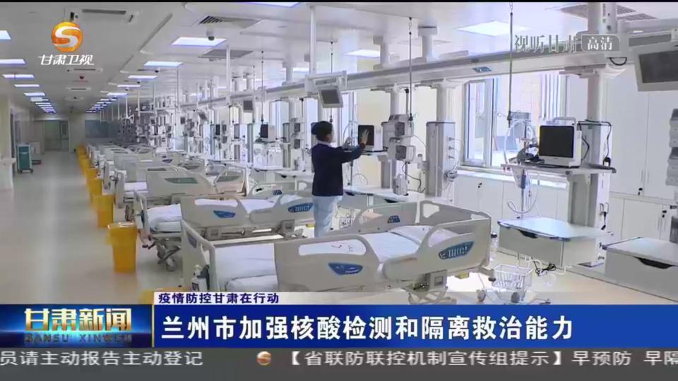 甘肅最新隔離政策下的溫馨日常體驗