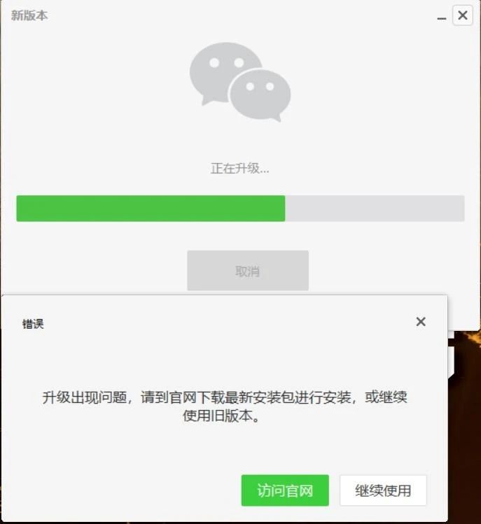 微信電腦版下載，小巷深處的神秘寶藏探索之旅！