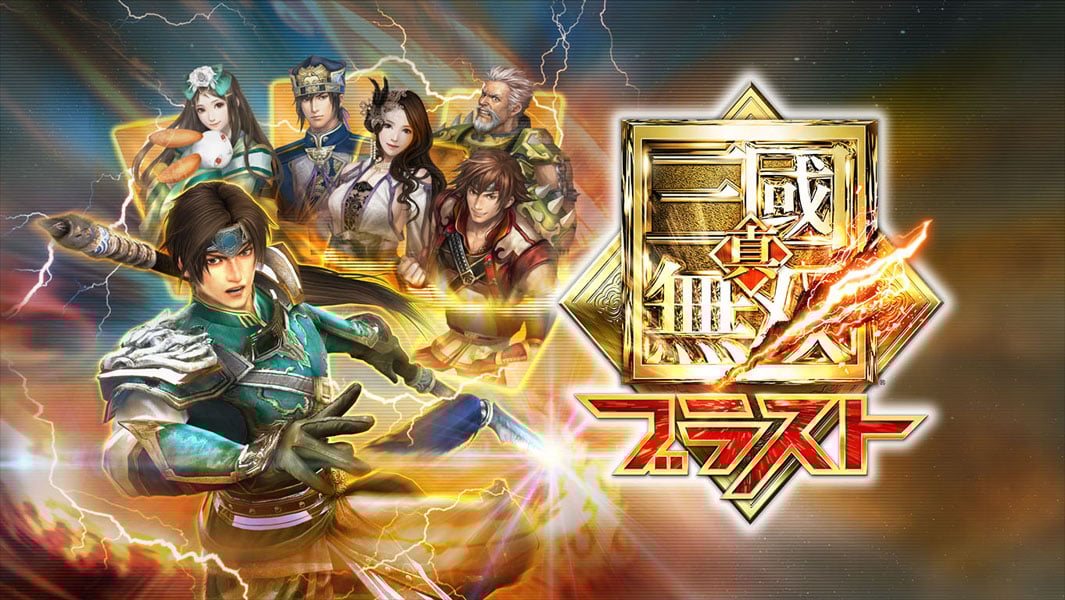 真三國(guó)無雙最新版，挑戰(zhàn)與成長(zhǎng)的奇妙旅程，自信與成就感的鑄就之路