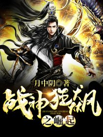 戰(zhàn)神狂飆最新章節(jié)，自然美景之旅，探尋內(nèi)心平和寧靜之道
