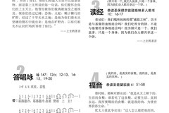 辦公設(shè)備耗材銷售 第36頁