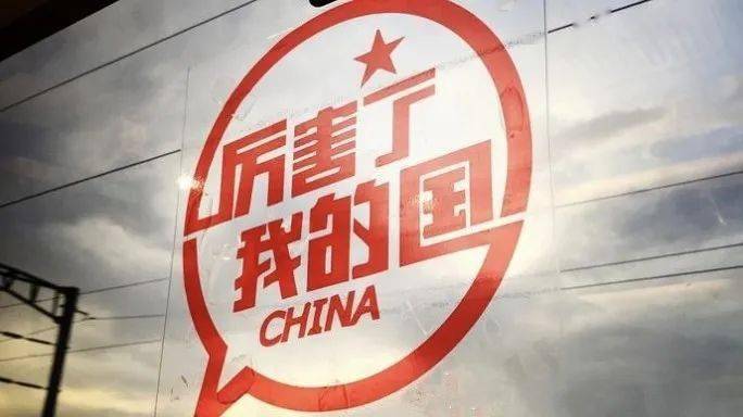 祖國的輝煌成就，最新發(fā)展論述文