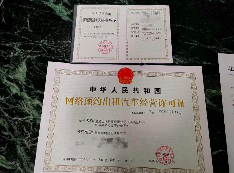 北海兼職最新招聘，詳細(xì)步驟指南與招聘信息匯總