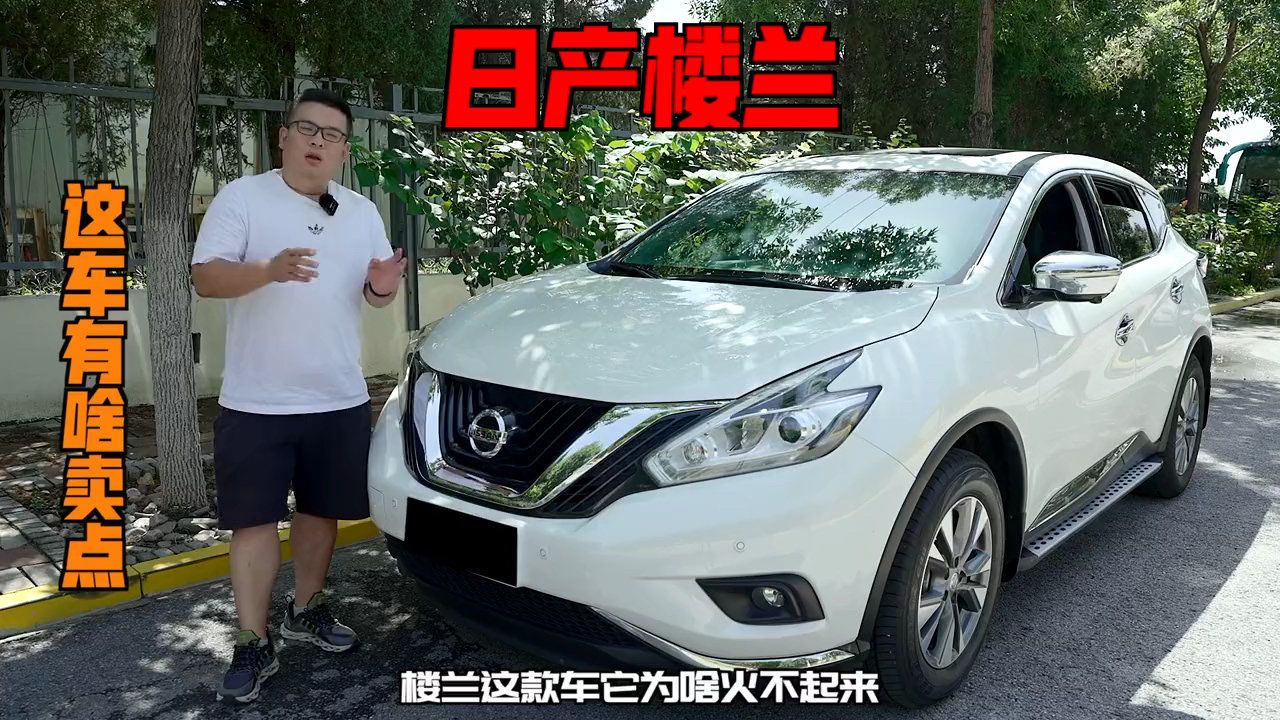日產(chǎn)最新款轎車，駛向自然美景，探尋內(nèi)心寧?kù)o與平和之旅
