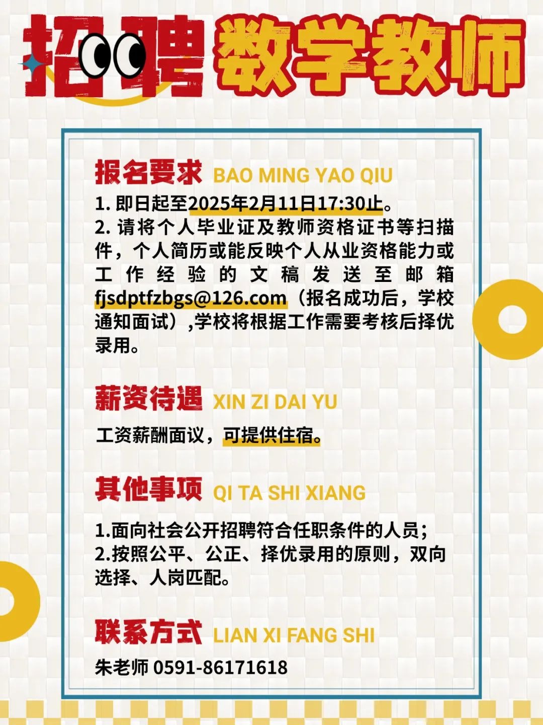 平潭最新招聘信息，時(shí)代的脈搏與地方機(jī)遇的交匯點(diǎn)