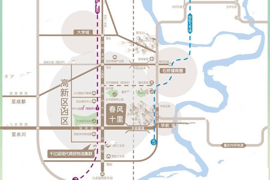 白市驛最新規(guī)劃，勵(lì)志之旅，擁抱變化，自信閃耀的未來(lái)展望