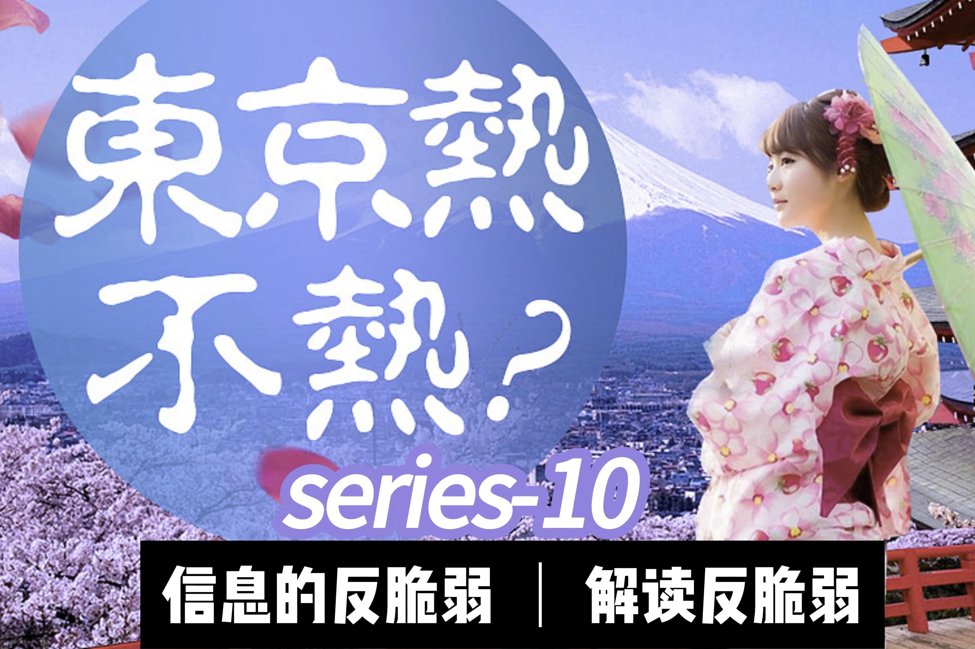 影音先鋒最新東京熱，視聽盛宴的崛起與影響力
