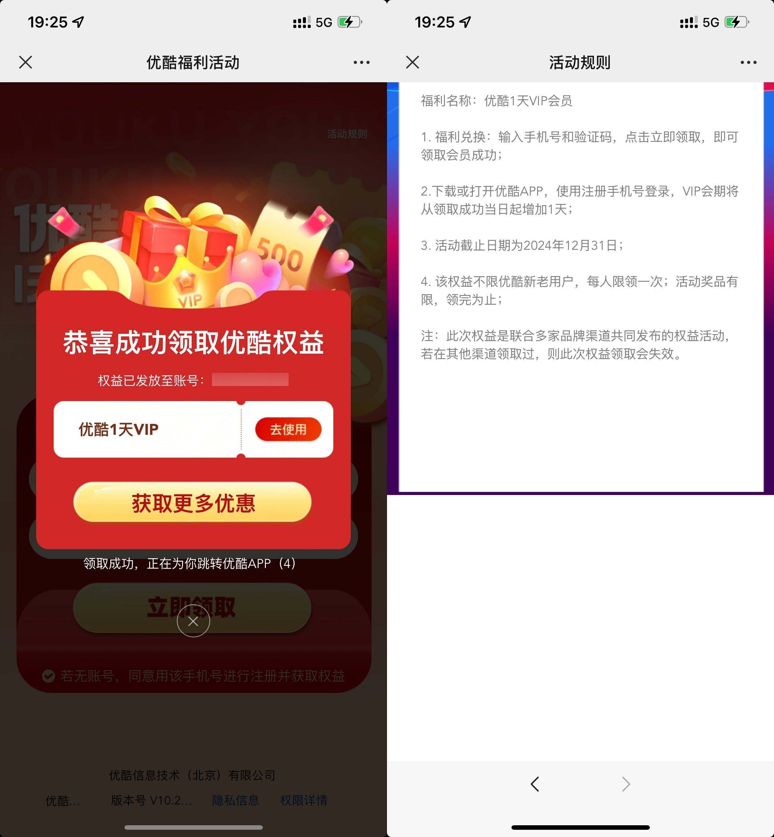 優(yōu)酷白銀會(huì)員最新領(lǐng)取攻略，如何輕松獲取優(yōu)質(zhì)會(huì)員體驗(yàn)？