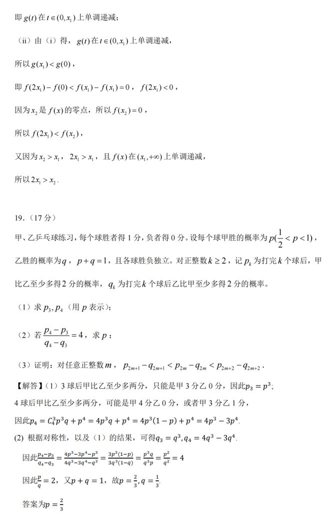 綜合布線 第26頁(yè)