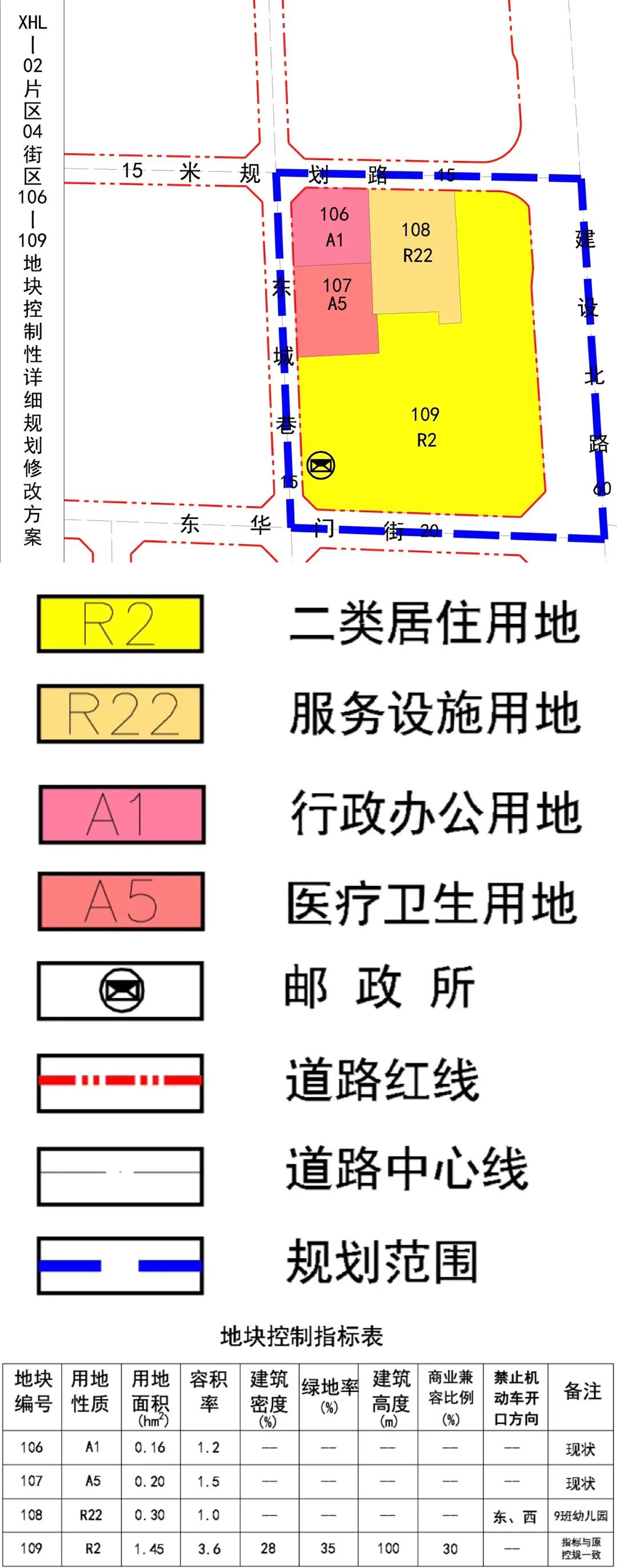 辦公設(shè)備耗材銷售 第29頁