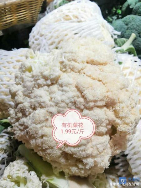 有機菜花價格最新行情，科技引領(lǐng)綠色生活新潮流趨勢