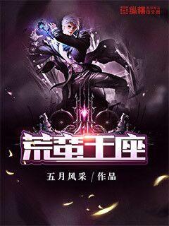 兵鋒王座最新章節(jié)解析與期待，深度探討與期待熱議！