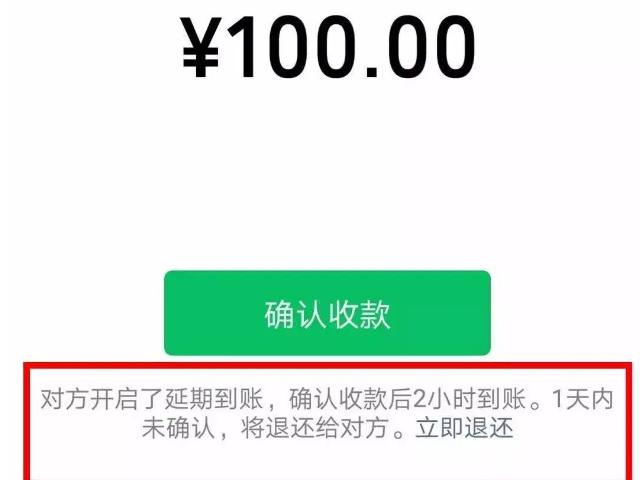 微信新功能揭秘，超越轉(zhuǎn)賬，科技重塑支付體驗(yàn)