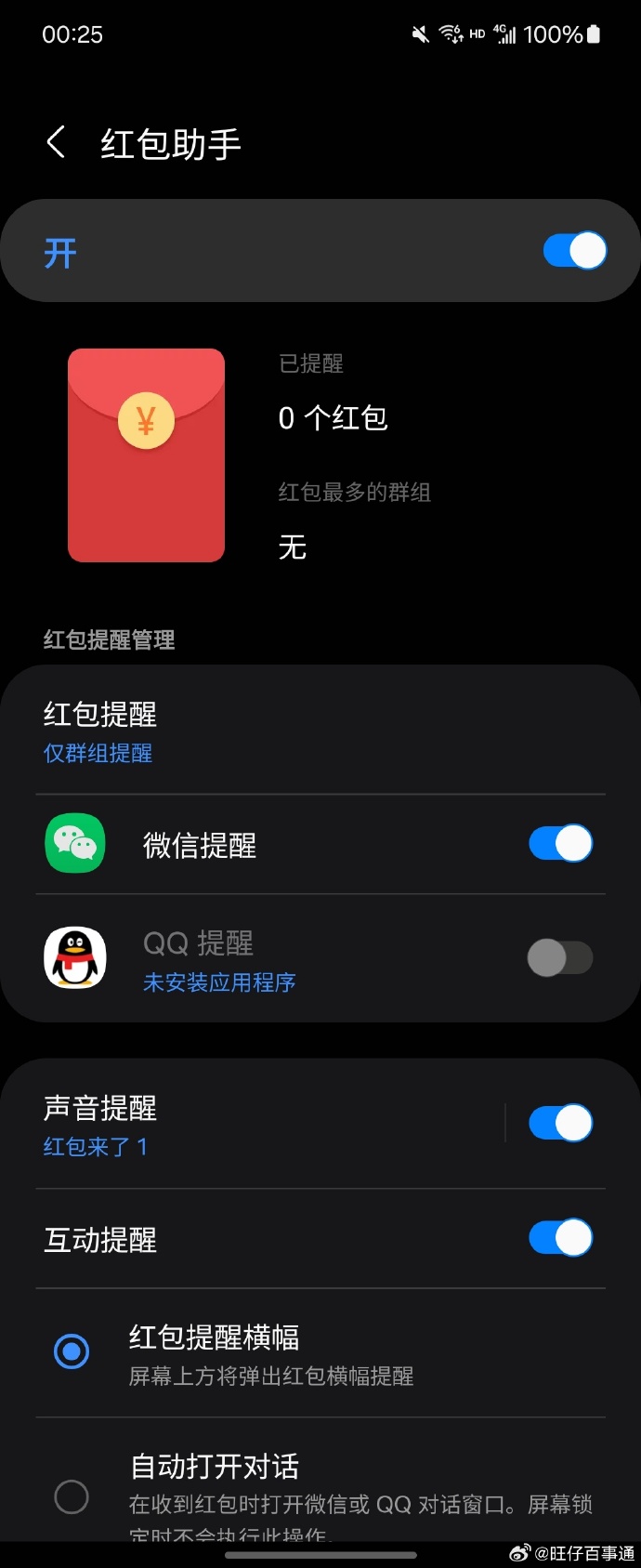 辦公設(shè)備耗材銷售 第26頁
