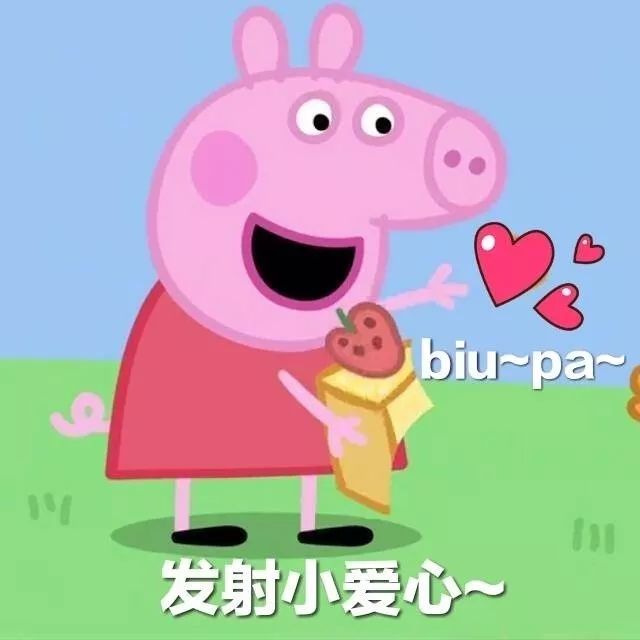 小豬佩奇最新表情包，日常故事的溫馨與趣味