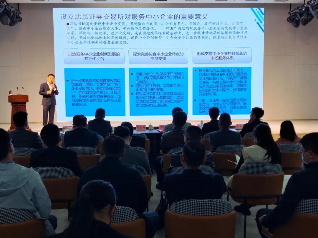 辦公設(shè)備耗材銷售 第23頁