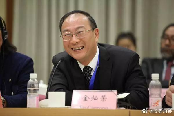 金燦榮最新演講視頻，深度解析國際局勢，強烈推薦！