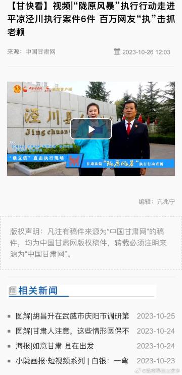 涇川門戶網(wǎng)最新留言，科技前沿引領(lǐng)生活變革