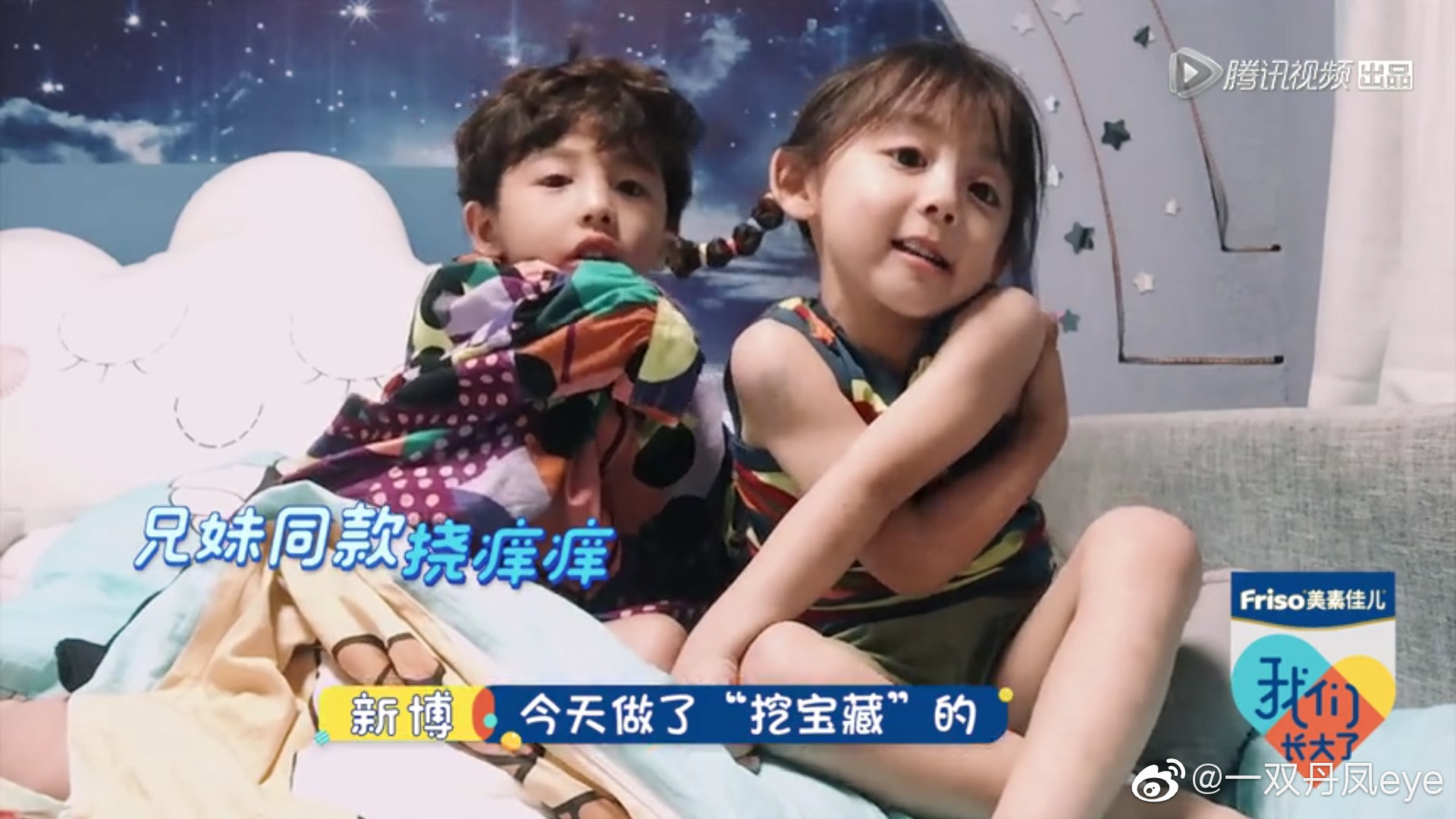 最新?lián)习W癢視頻，笑出腹肌，盡享快樂時光！