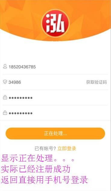 泓樽付最新下載平臺(tái)，理財(cái)好幫手，為您打造財(cái)富之路！