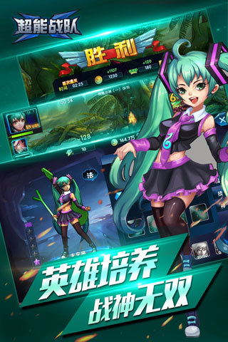 最新3D手游風潮，自信與成就感伴你前行