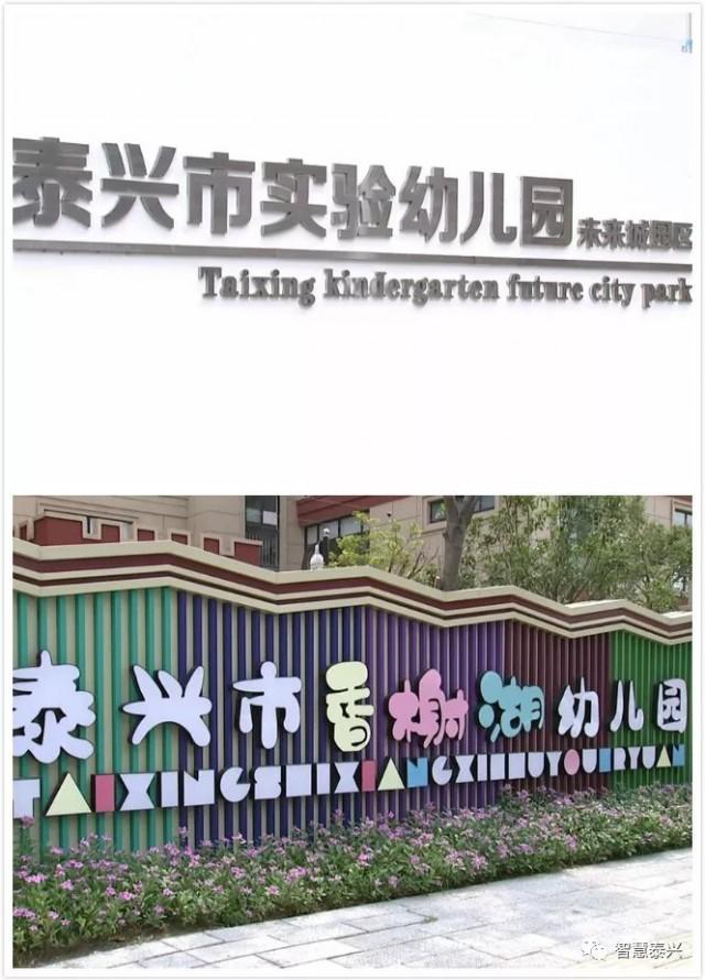泰興未來城最新房價動態(tài)，變化中的自信與學(xué)習(xí)力量推動前行