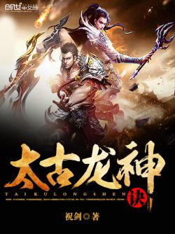 狂戰(zhàn)武帝最新章節(jié)，溫馨日常趣事