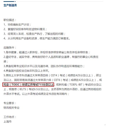 星馬汽車最新招聘信息發(fā)布，招募精英加入團隊！