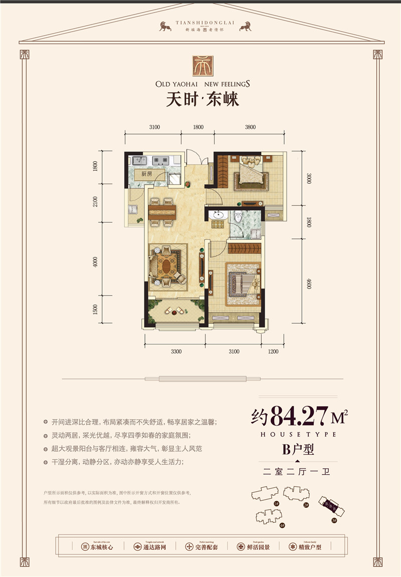 合肥天時東崍最新動態(tài)揭秘，城市發(fā)展的前沿觀察
