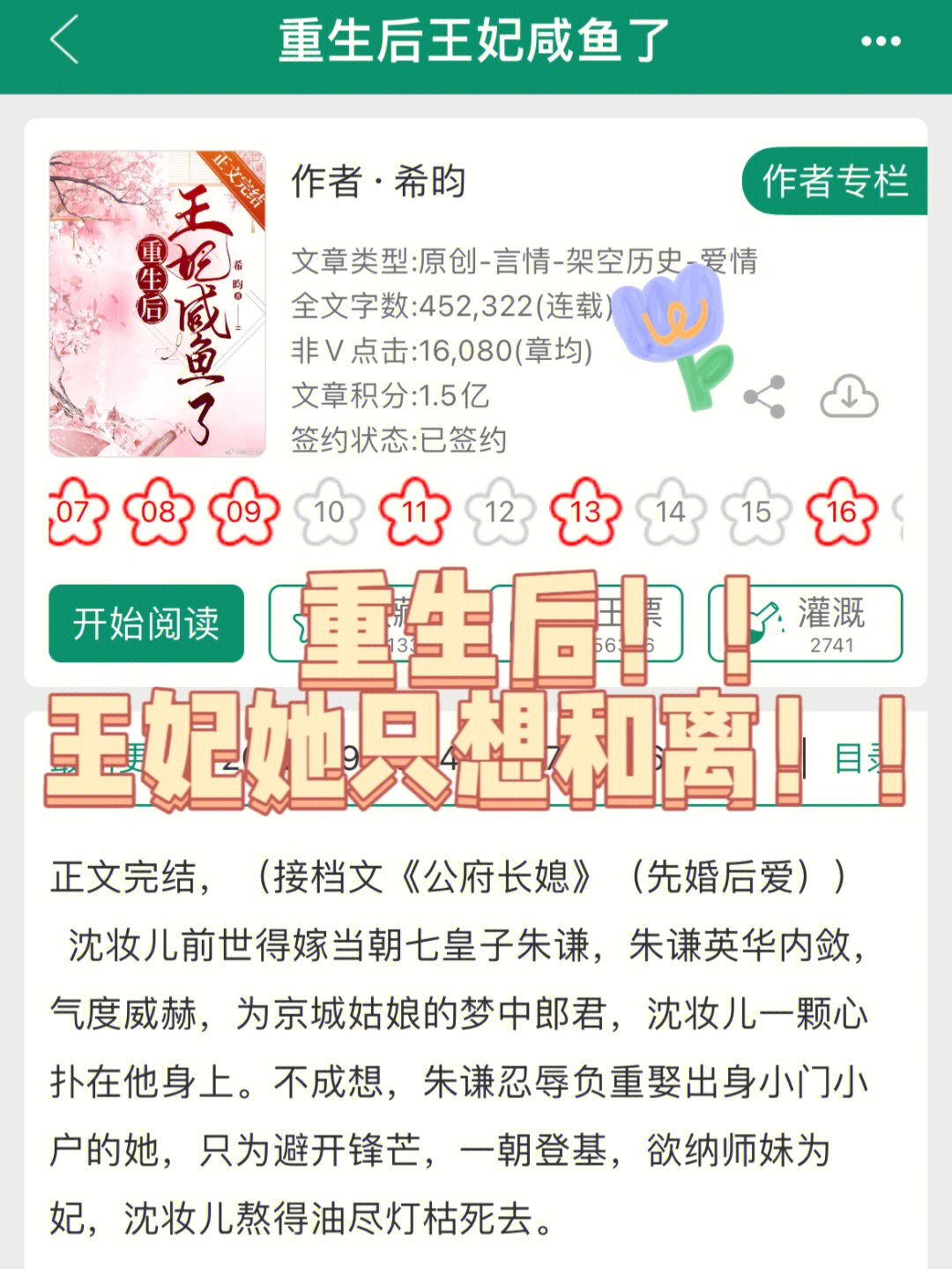 辦公設(shè)備耗材銷售 第14頁