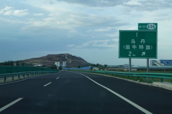 西天路最新利好，投資與旅游的新熱點崛起