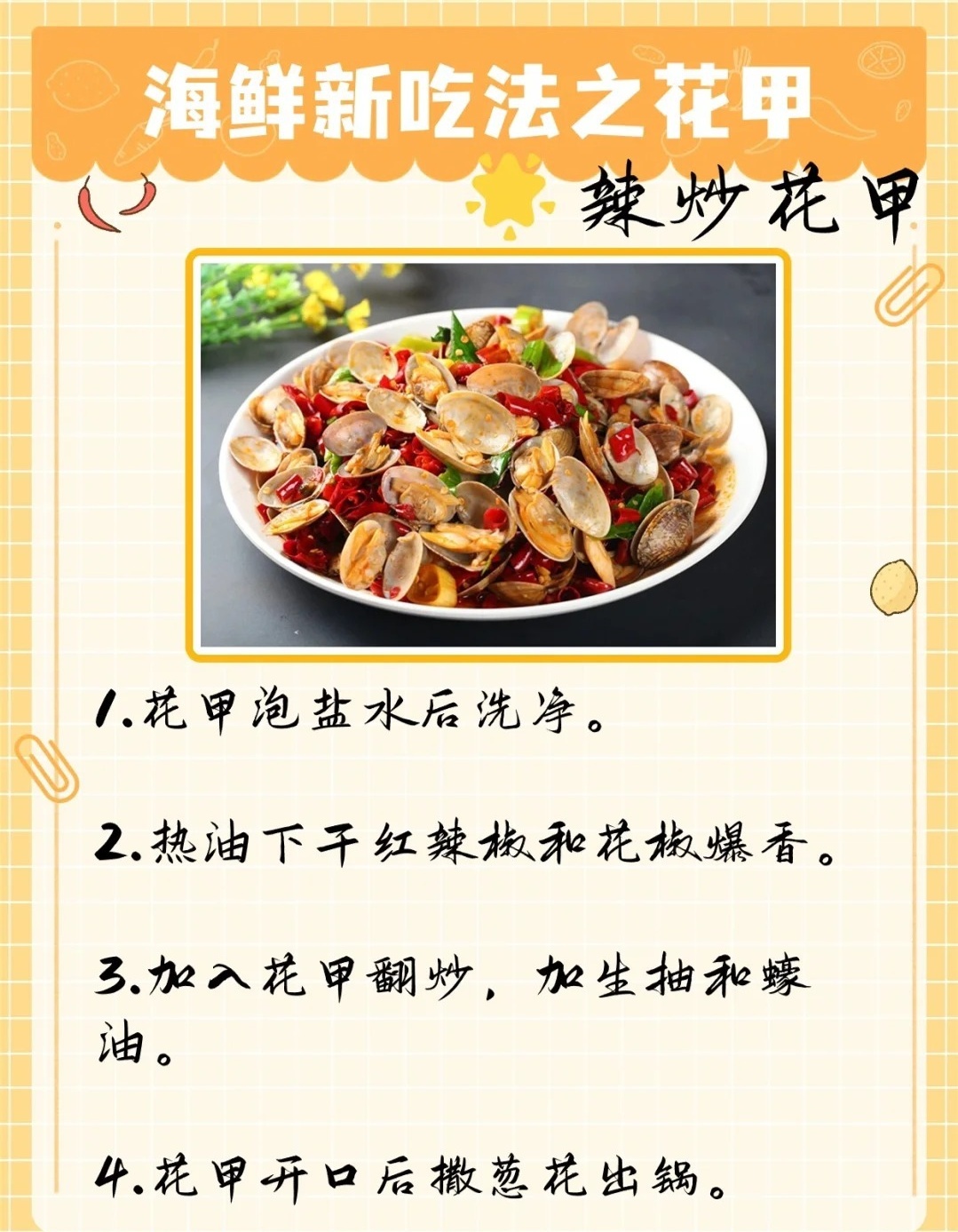 巷弄中的隱藏美食天堂，最新花甲之約日記列表揭秘