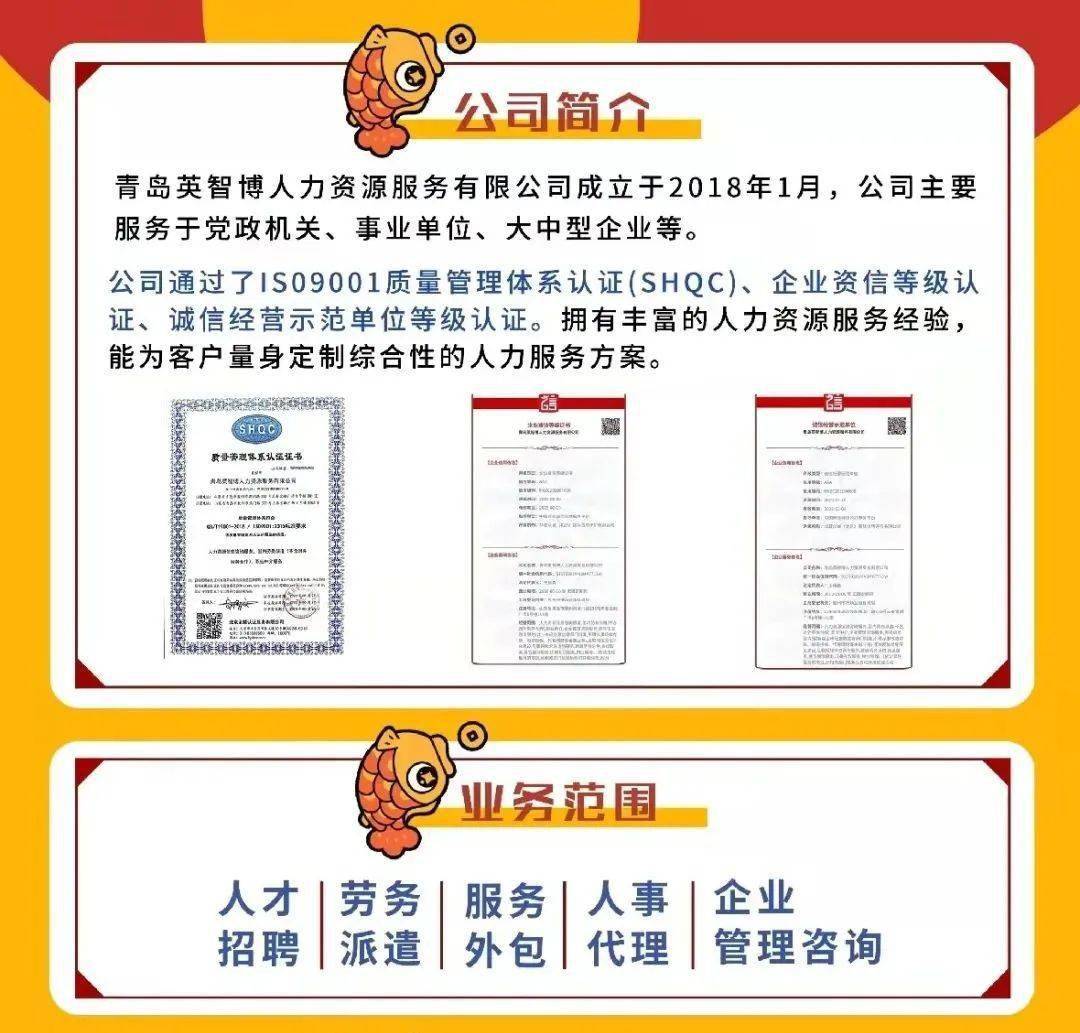 膠州線切割最新招聘信息，小巷中的職業(yè)機(jī)遇