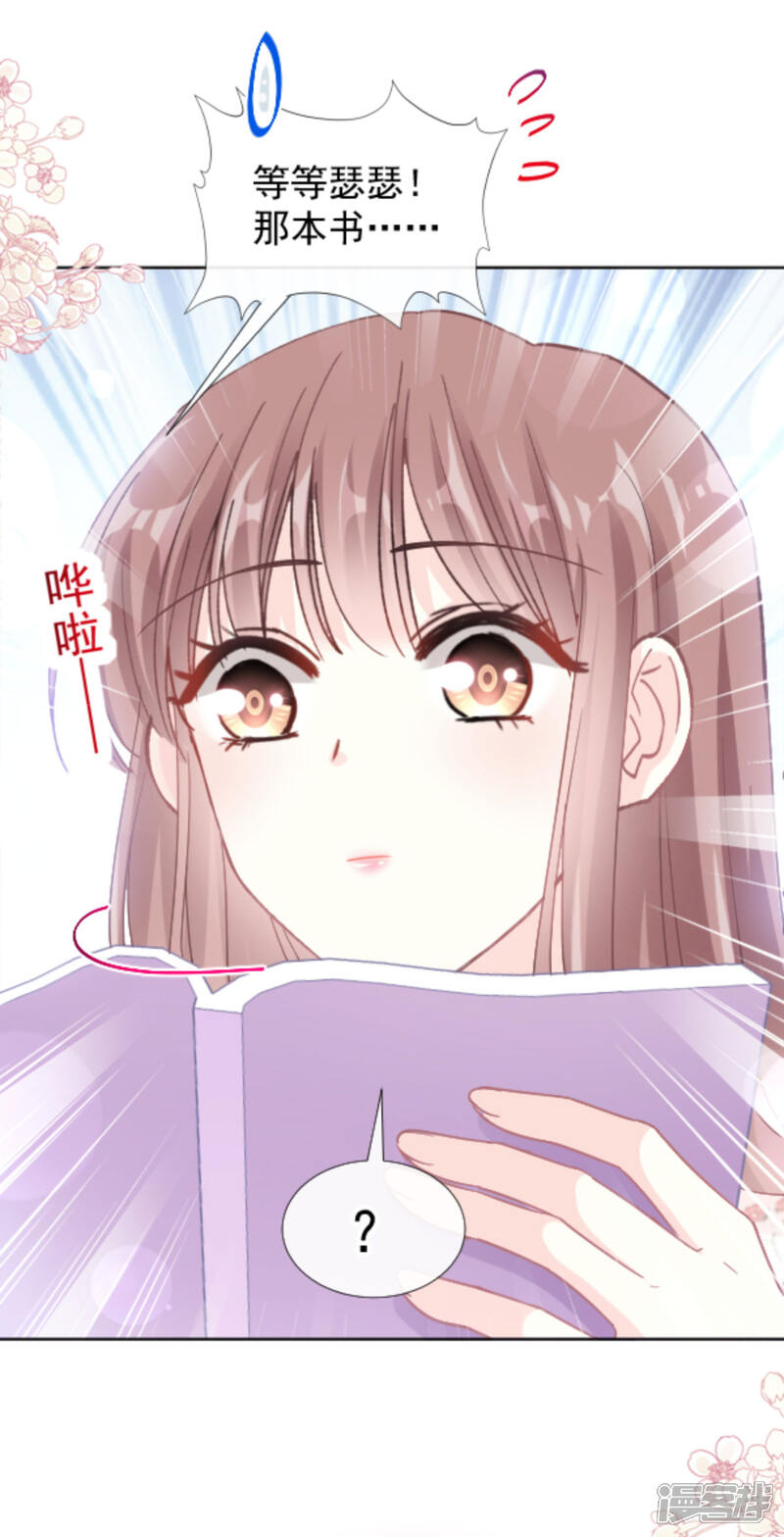 繁華都市甜蜜戀曲，總裁輕輕愛最新章節(jié)