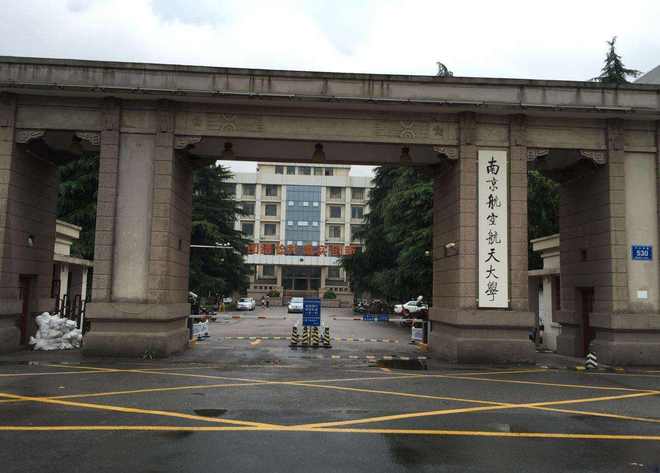 西南科大最新動態(tài)，奮進新時代的輝煌篇章