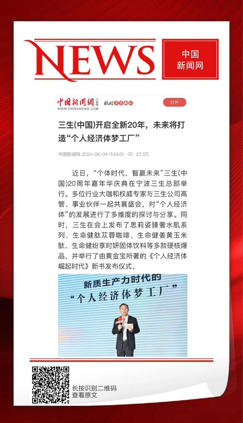 中國政治新聞頭條，自然美景探索之旅，追尋內(nèi)心平和與喜悅