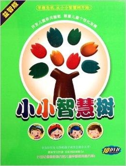 科技之光，點亮生活的最新小小智慧樹當當當