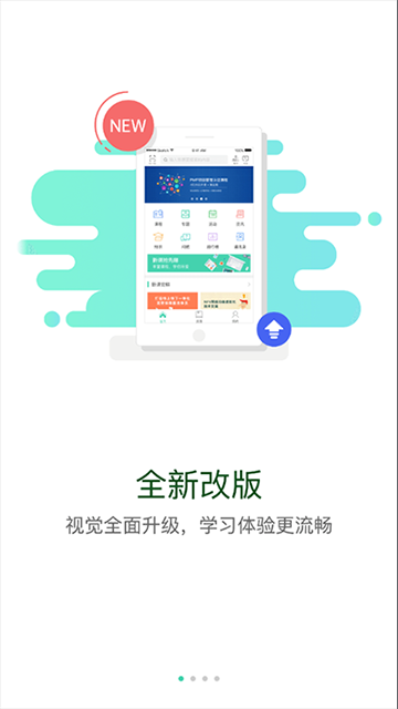 下載最新版App，冒險還是謹慎？全面解析下載風險與收益