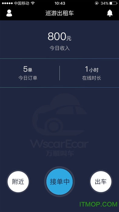 辦公設備耗材銷售 第10頁