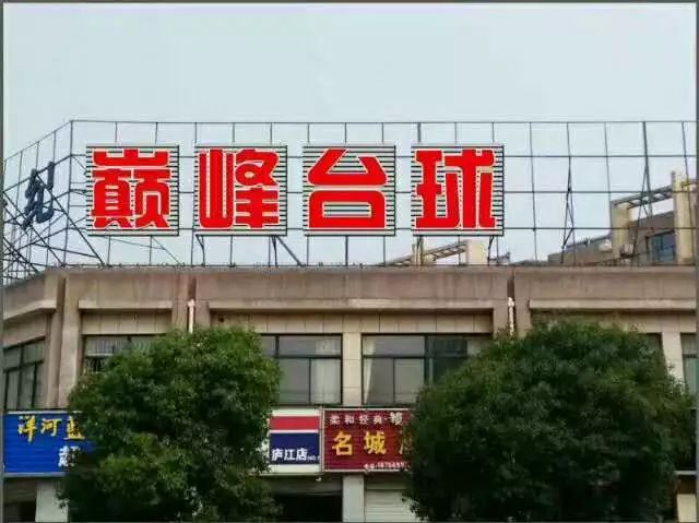 廬江工廠最新招聘信息發(fā)布，求職者可關(guān)注此信息獲取最新崗位動(dòng)態(tài)
