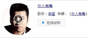 辦公設(shè)備租賃服務(wù) 第8頁