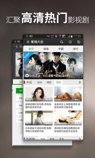 全新在線影院網(wǎng)站，探索前沿視界，盡享電影盛宴，隨時觀看最新大片