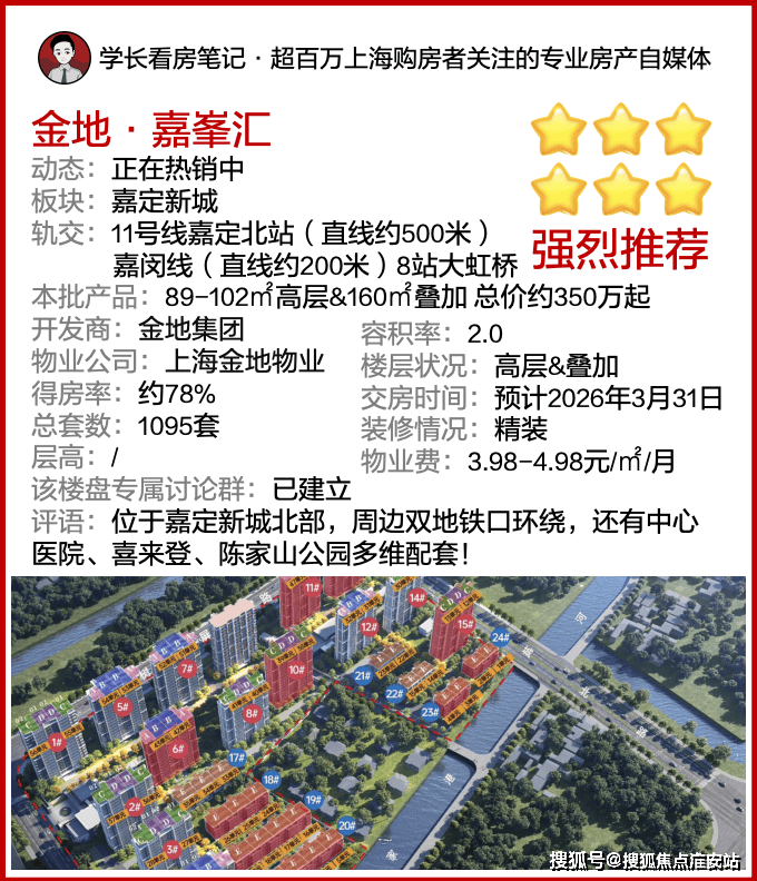 寶鼎世嘉2025最新動(dòng)態(tài)揭秘，小巷隱藏寶藏與獨(dú)特環(huán)境魅力小店