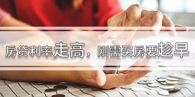 蕪湖房貸最新動態(tài)揭秘，洞悉一切，掌握最新消息！