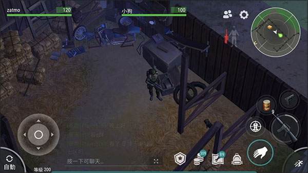 地球末日最新破解版揭秘，背景、事件與影響全解析