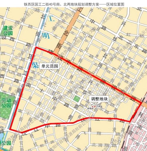 鞍山鐵西區(qū)最新規(guī)劃，時(shí)代印記與未來(lái)藍(lán)圖展望