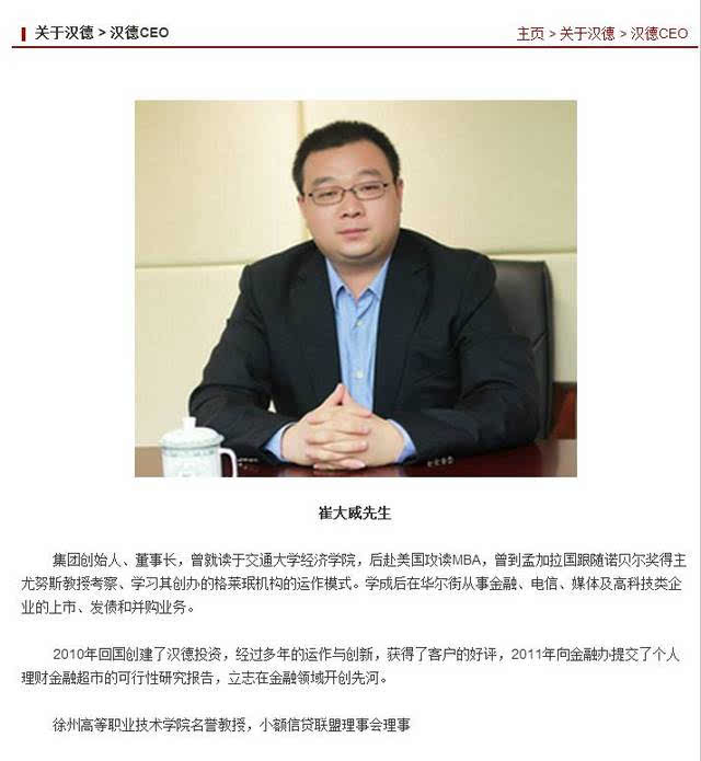 江蘇宜誠投資最新動態(tài)速遞，投資進展與未來展望??