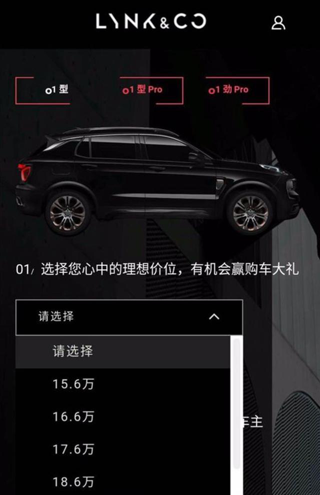 吉利領(lǐng)克最新評(píng)測(cè)視頻，卓越標(biāo)桿與時(shí)代潮流的融合