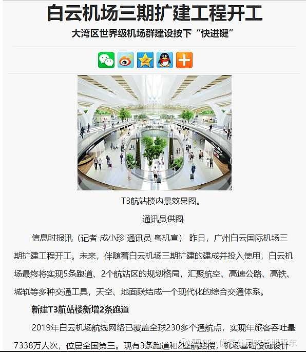 白云通航最新動態(tài)，夢想飛翔與自我超越的旅程啟程